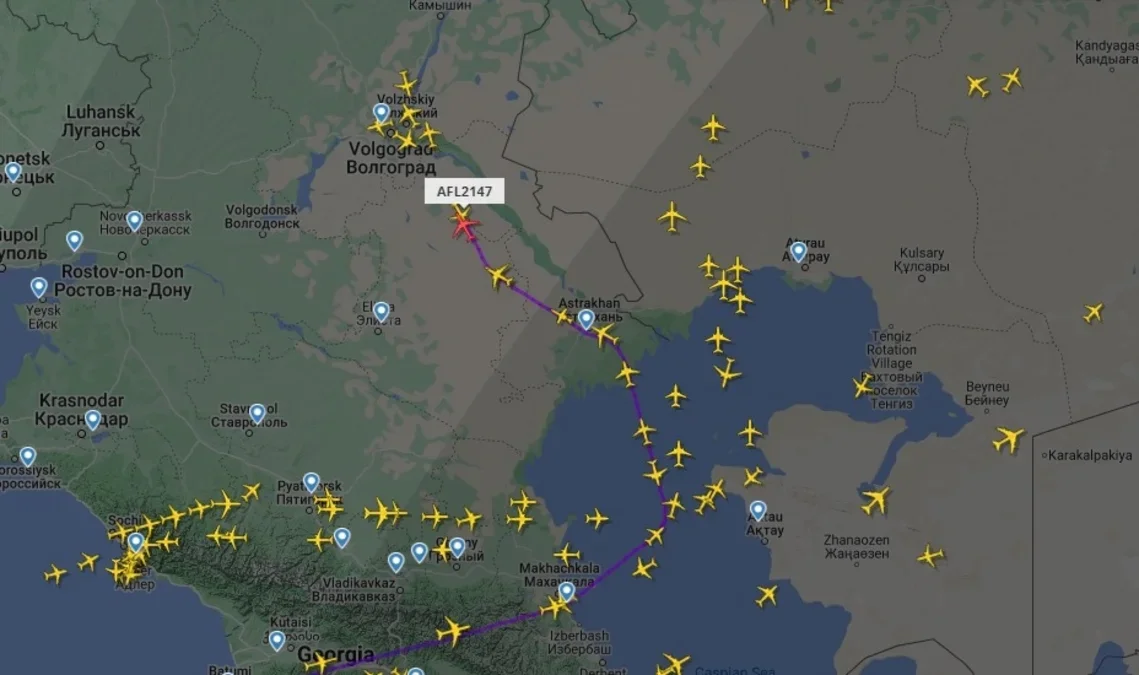 Авиабилеты из Екатеринбурга
